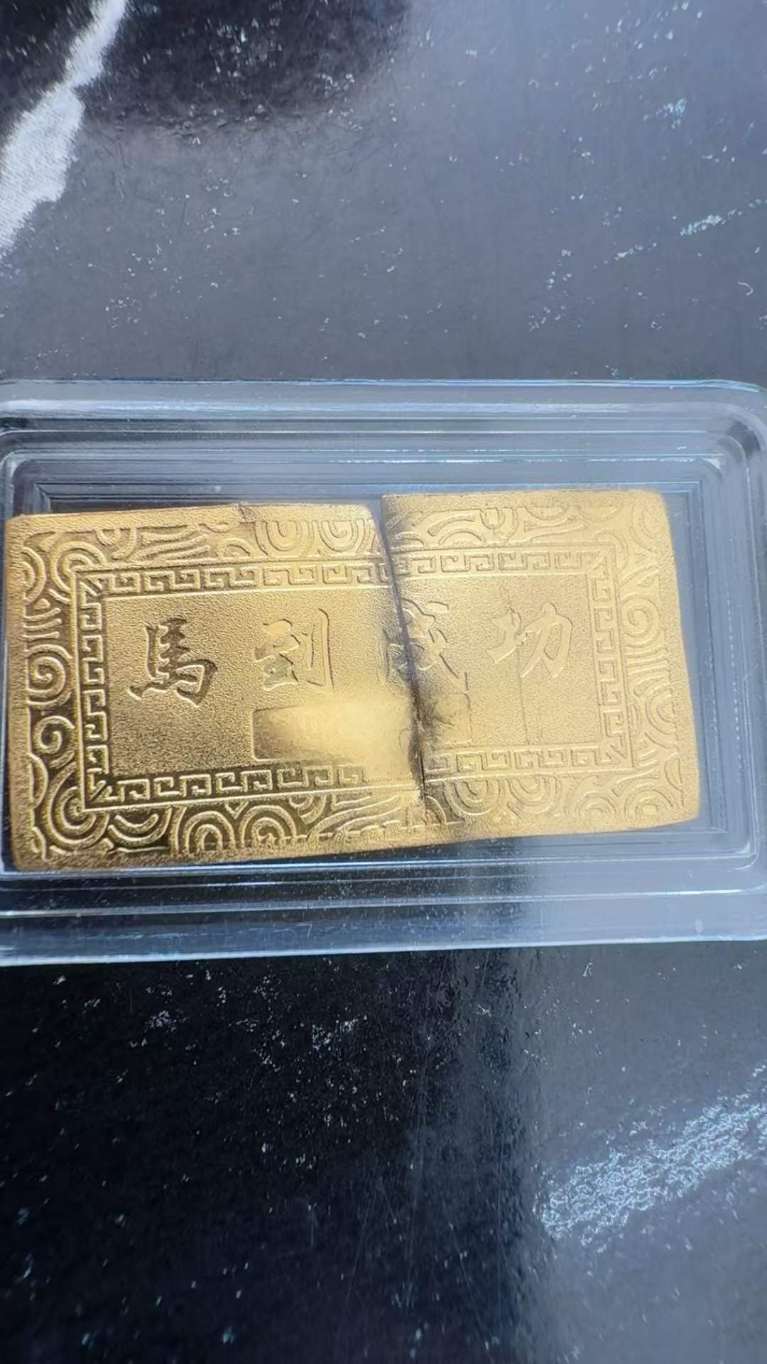 金条变现专用核对清单｜武汉大额黄金交易保障要点 武汉黄金回收交易自查